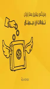فیلم نت