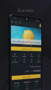 دانلود فیلم نت
