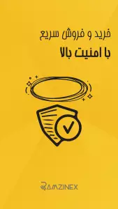 دانلود Ramzinex برای اندروید