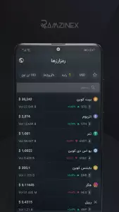 دانلود فیلم نت برای اندروید