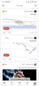 نصب برنامه آخرین خبر