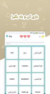 دانلود اپلیکیشن اطلس