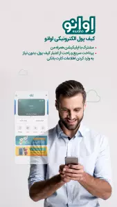 دانلود ewano با لینک مستقیم