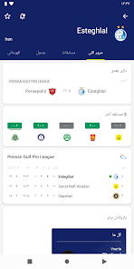 دانلود fotmob