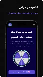 دانلود okex