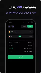 دانلود اوکی اکسچنج