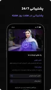 نصب اوکی اکسچنج