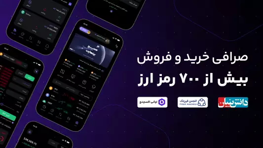 نصب okex
