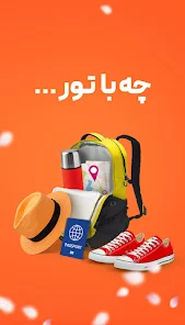 برنامه safarmarket