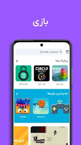 دانلود toolbox